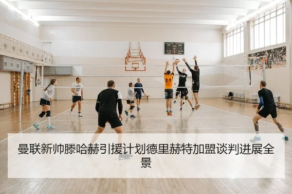 man-lian-xin-shuai-teng-ha-he-yin-yuan-ji-hua-de-li-he-te-jia-meng-tan-pan-jin-zhan-quan-jing-2-162.jpg